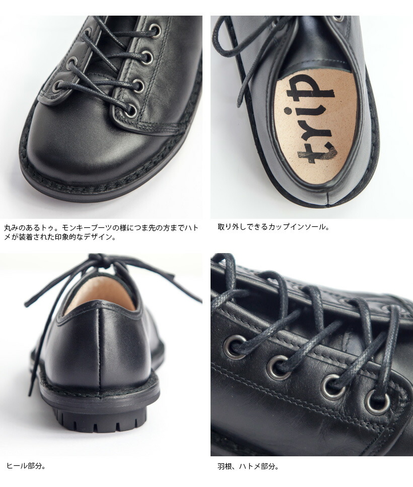 trippen トリッペン TODI レースアップレザーシューズ メンズ