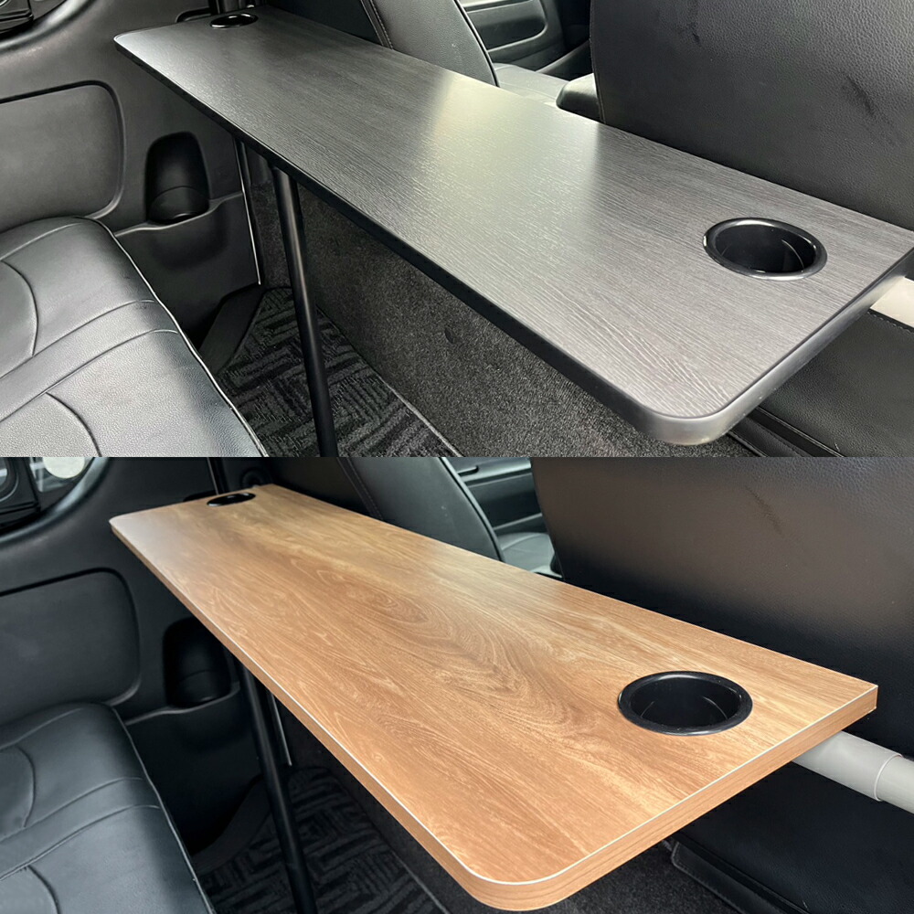 hiace-table3top.jpg