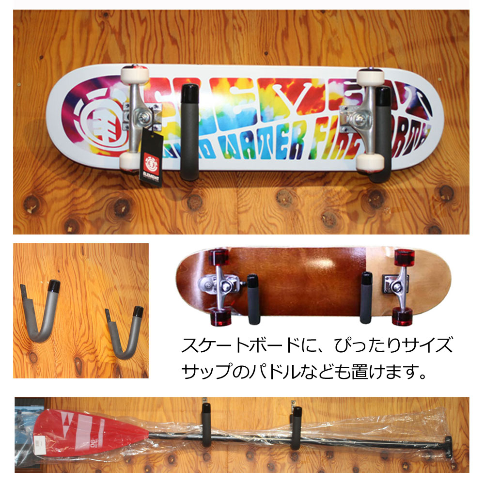 boardrack-sk8_ds.jpg