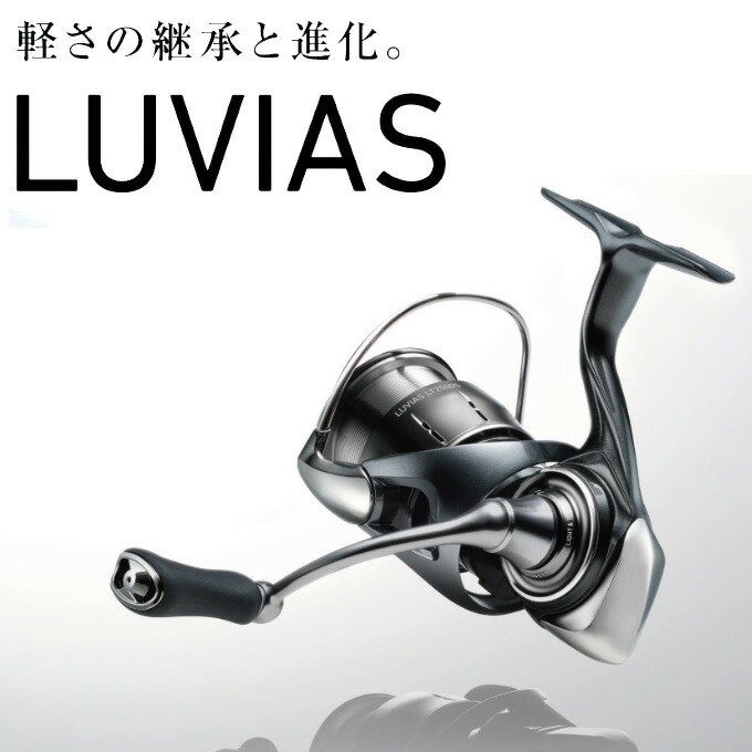 楽天市場】(5)ダイワ 24 ルビアス LT2000S-P (2024年モデル