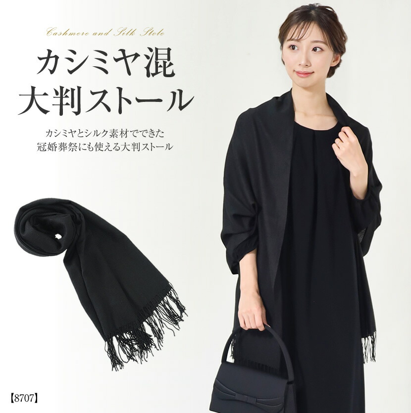 楽天市場】カシミヤ混大判ストール カシミヤ 50％ シルク 50