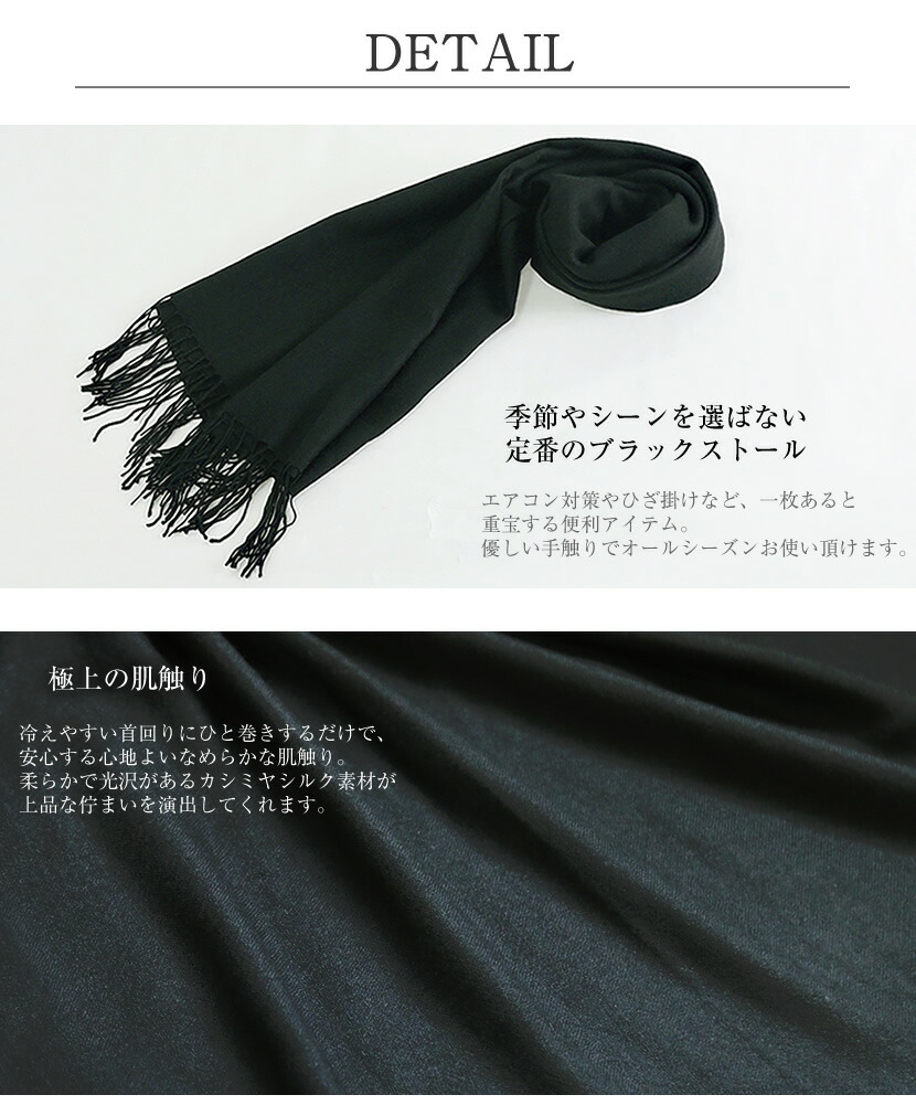 楽天市場】カシミヤ混大判ストール カシミヤ 50％ シルク 50