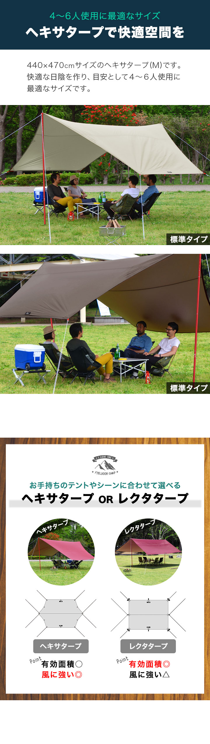 FIELDOOR タープテント ヘキサタープ 大型 Mサイズ 440cm×470cm 日よけ