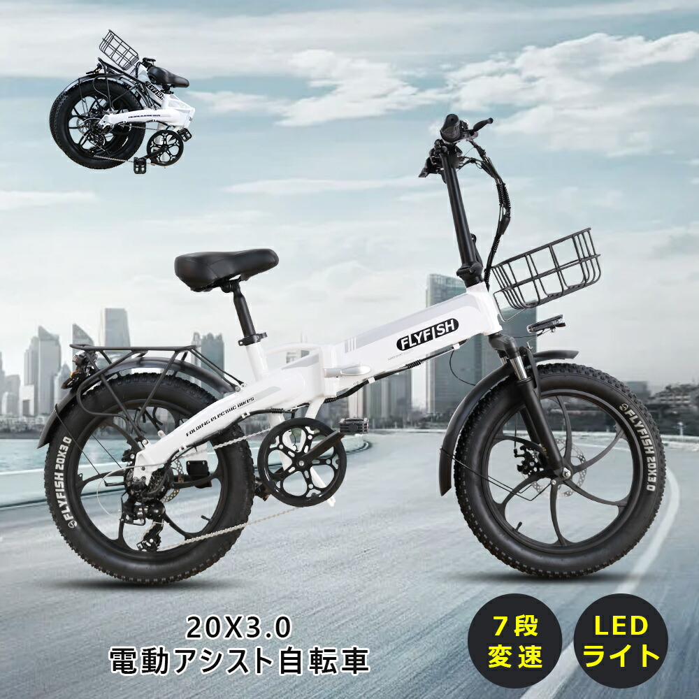 assist-20inch-04.jpg