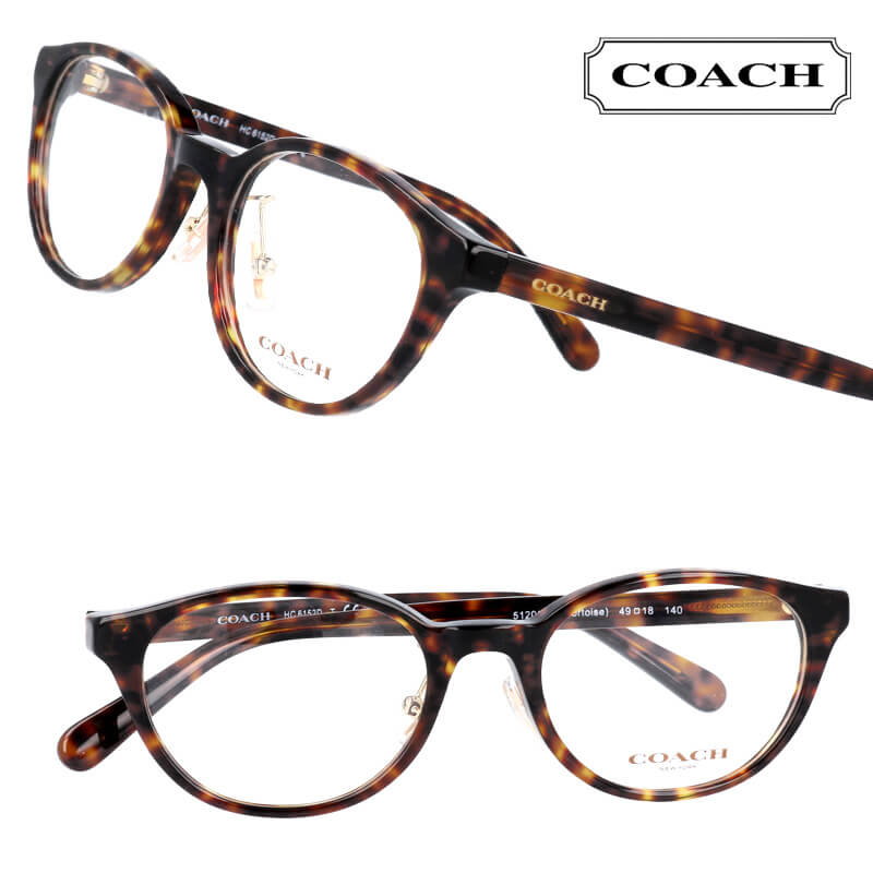 楽天市場】COACH コーチ hc6152d 5120 ブラウン べっこう おしゃれ