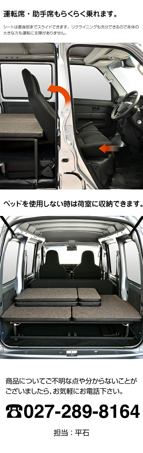 楽天市場】ハイゼット カーゴ デラックス m.flat ベッドキット