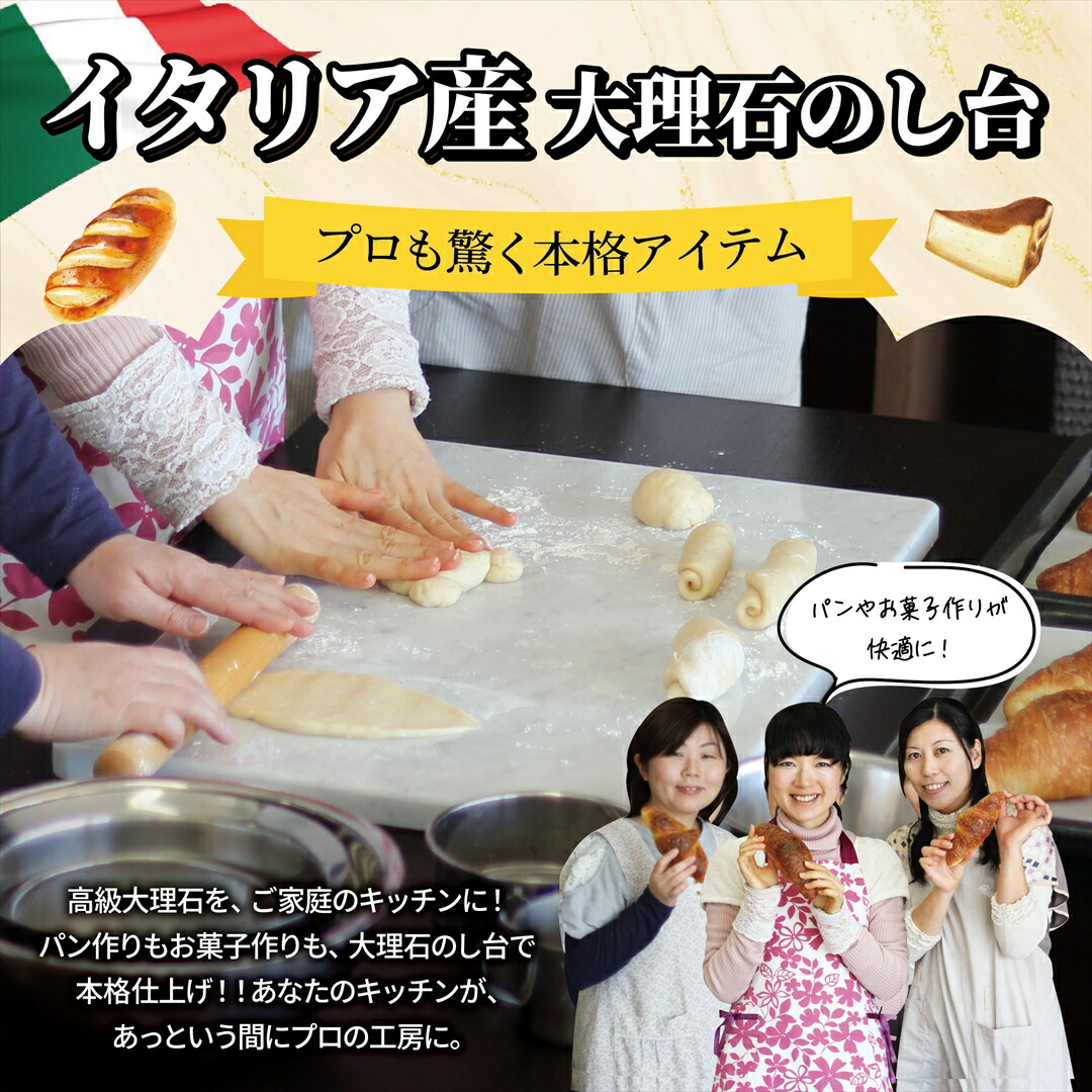 楽天市場】 大理石のし台 : 石専門店.com 【石材工場直売店】