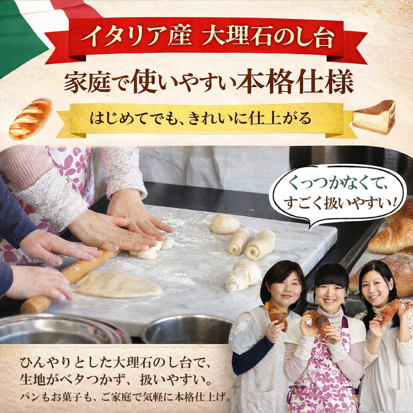楽天市場】大理石 のし台 40×40cm Lサイズ パンこね台 厚み選べる 天然