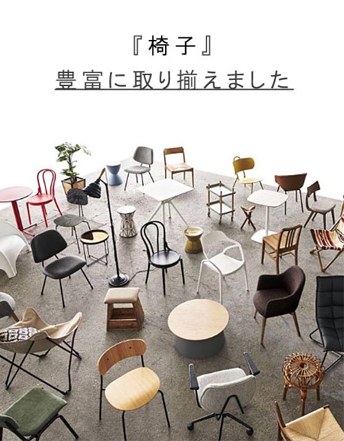 楽天市場】チェアー 浜本工芸 最新 日本製 ダークオーク色(DC-6020M