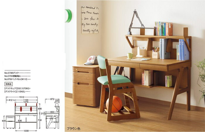 楽天市場】【本日クーポン10%引】 学習机本体 110巾 浜本工芸 【開梱