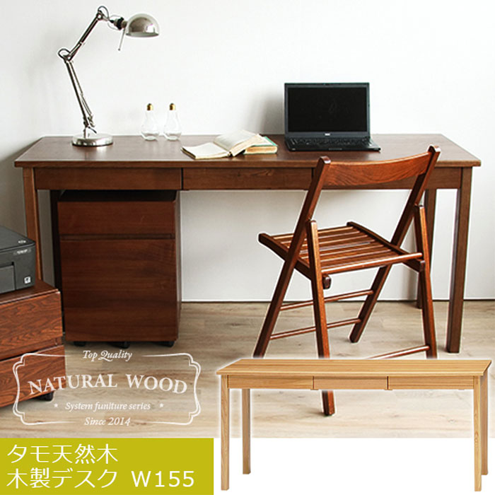 タモ材天然杢 シンプルなデスク 619pVnY3HBL._AC_UF350,