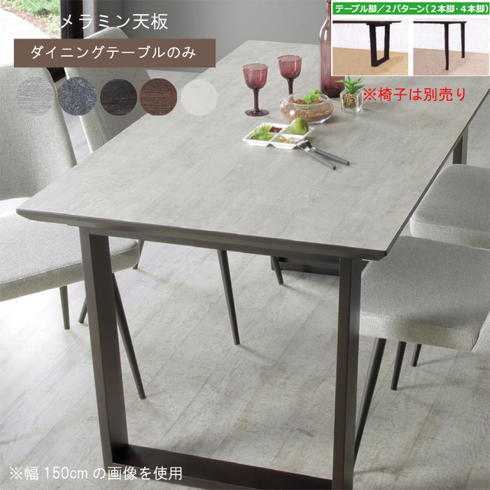 MIKIMOKU ダイニングテーブル 楽天市場】食卓セット > MIKIMOKU ミキモクダイニング > 選べる