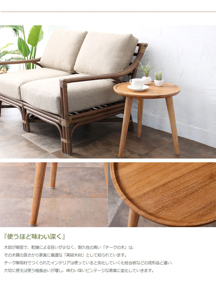 楽天市場】サイドテーブル のみ 直径45cm 高さ45cm 丸型 円形 ラウンド