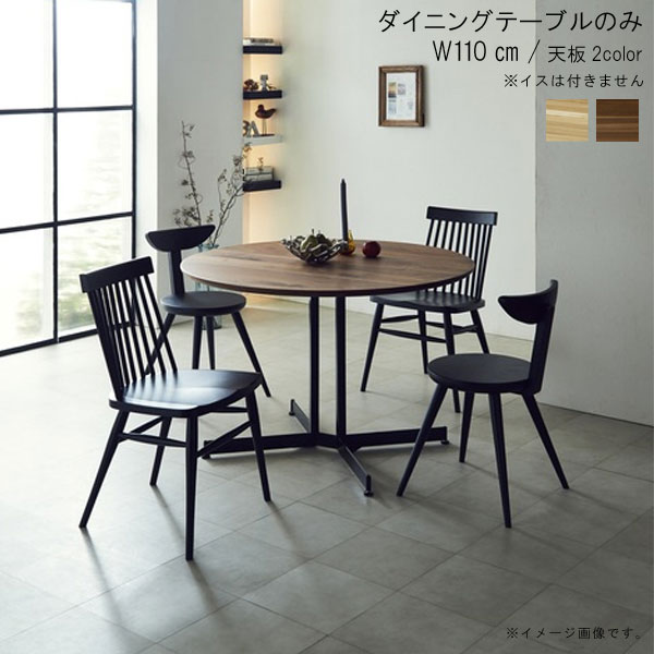 ❤送料込み✨ミキモク✨Mikimoku✨ダイニングテーブル✨チェア MIKIMOKU(ミキモク)のメープル材を使用した楓の森 ダイニングチェアー2