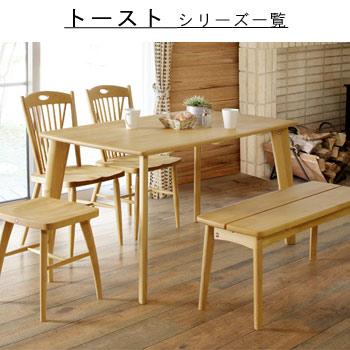 楽天市場】ダイニングテーブル 単品 幅130cm 4本脚 アルダー材 オイル
