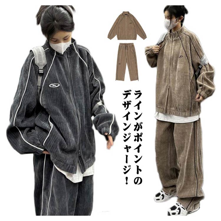 Nike AIR コーデュロイ セットアップ ジャージ ナイキ エアー Nike AIR