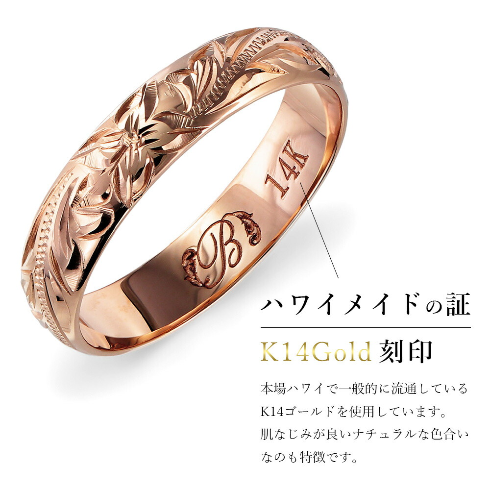 楽天市場】ハワイアンジュエリー ゴールド リング 刻印無料 1号〜15号