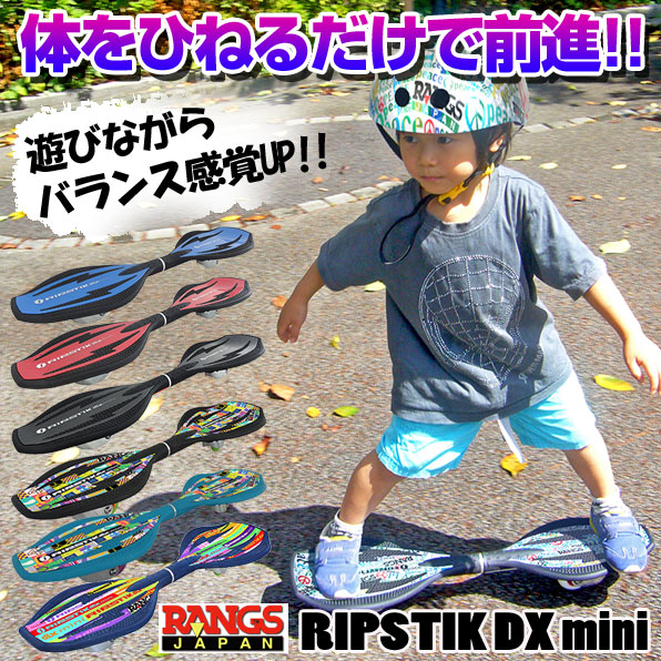 楽天市場】キャリーバッグプレゼント RANGS ラングス スケボー