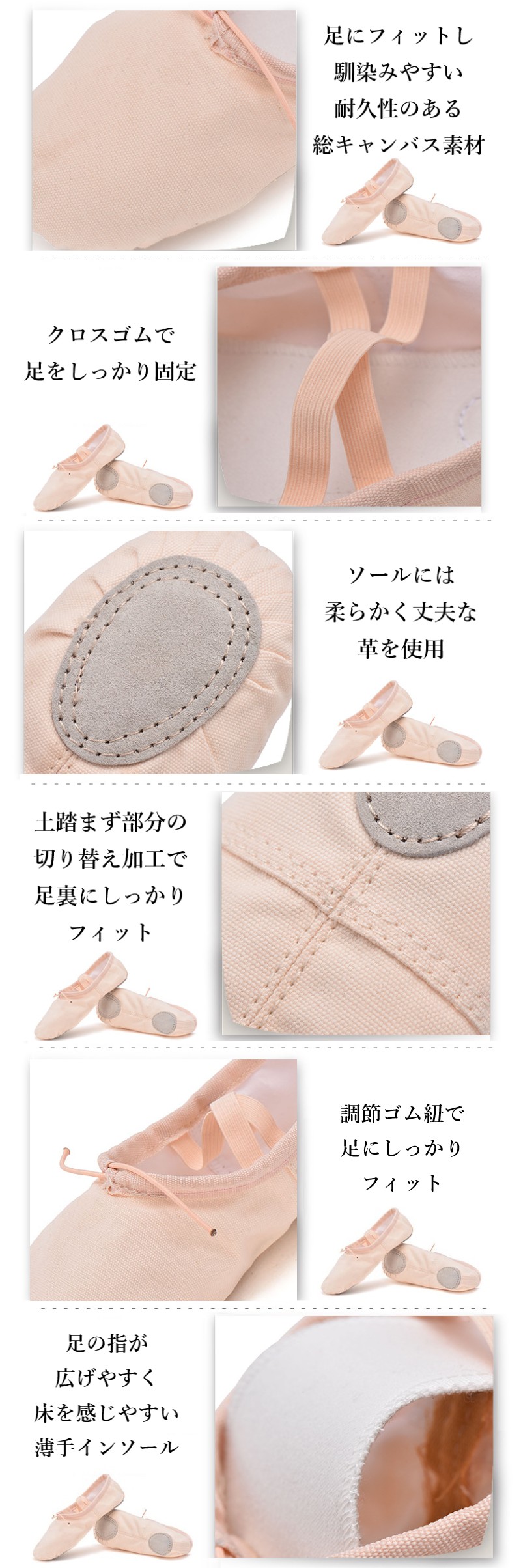 楽天市場】【即日発送】バレエシューズ 総キャンバス バレエ