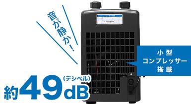楽天市場】ゼンスイ 水槽用クーラー ZC-700α (冷却水量650L以下/淡水