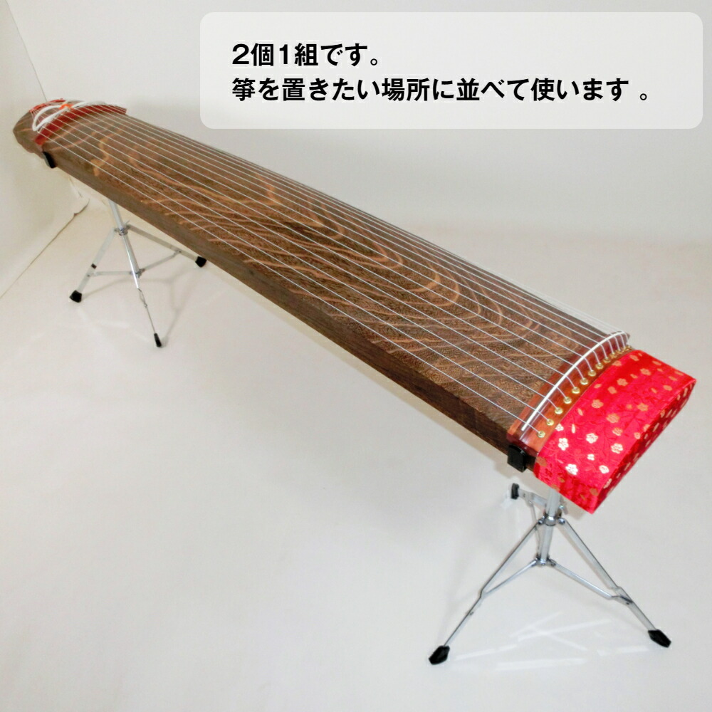 楽天市場】【箏台】折り畳み式立奏台 JKS 琴台 : 三島屋楽器