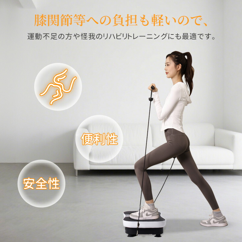 楽天市場】【マラソン500円クーポン配布中、0の日P5】BIMITI 振動