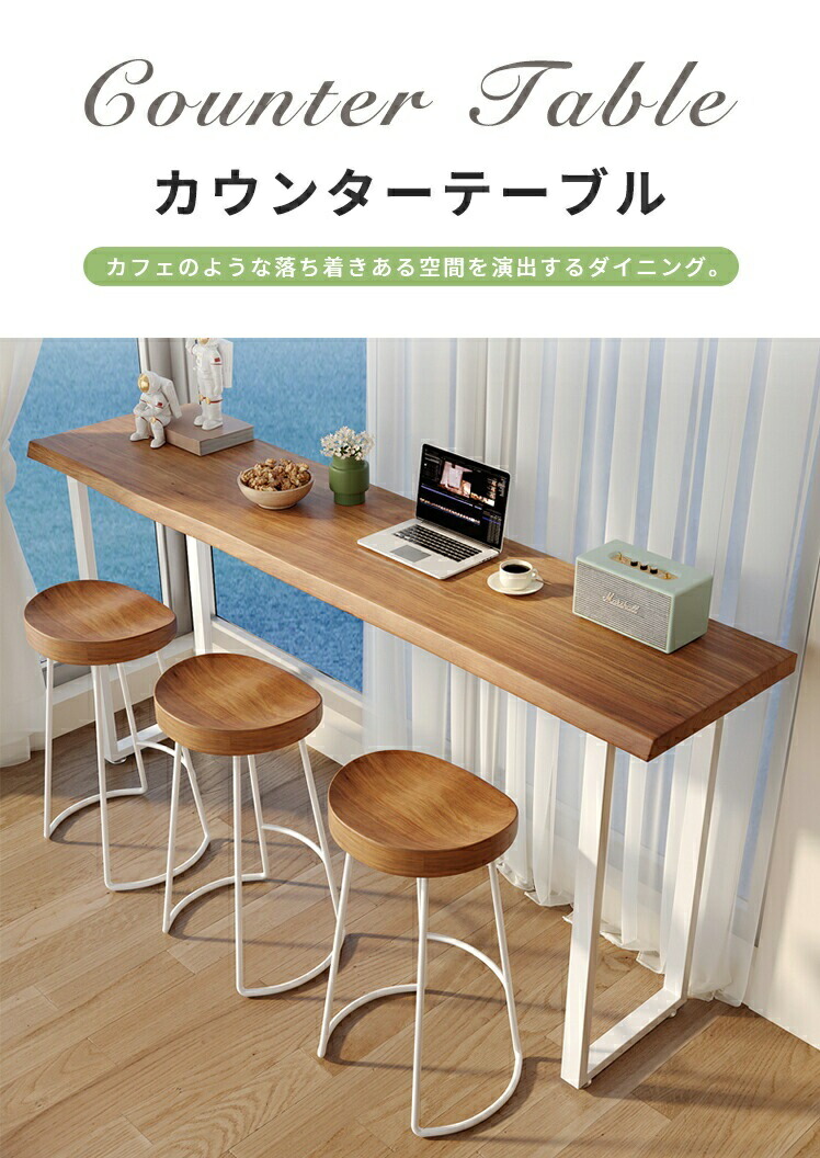 楽天市場】カウンターテーブル スツール ハイテーブル ダイニング
