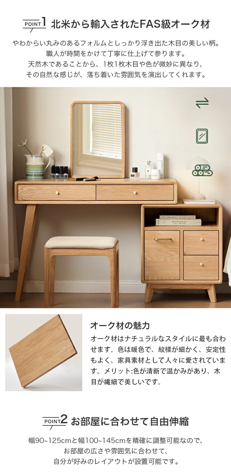 楽天市場】【楽天2位】ドレッサー おしゃれ 木製 幅90cm 鏡台 ミラー