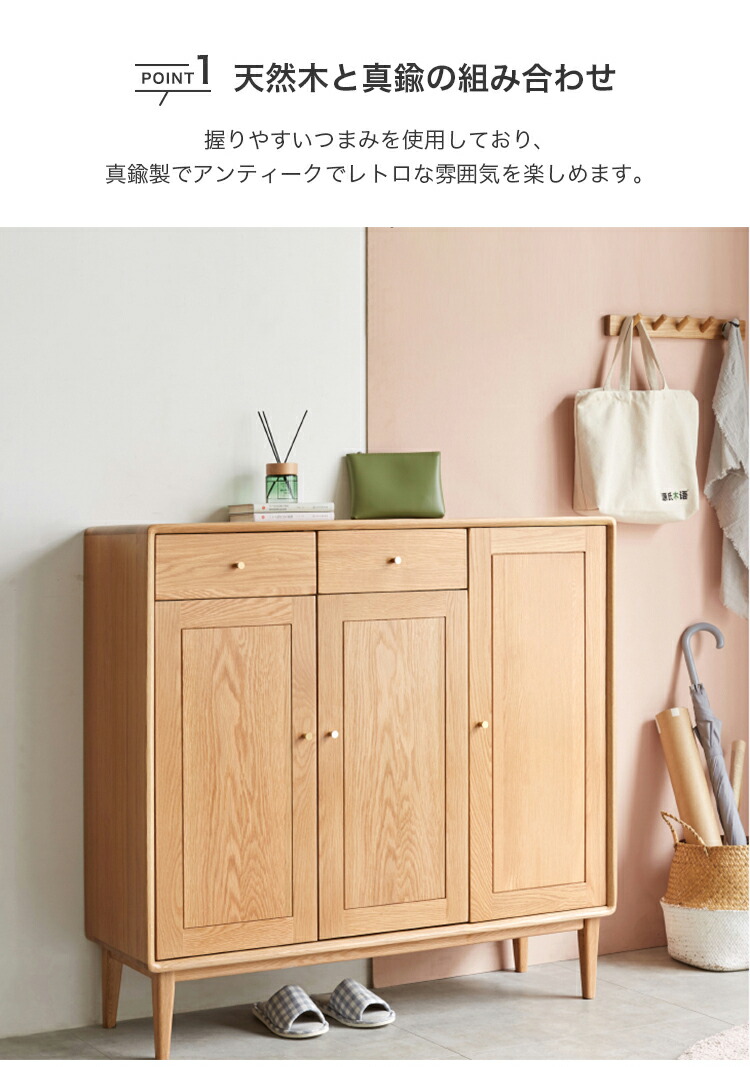 楽天市場】靴箱 コンパクト スリム 幅82cm シューズボックス 靴棚