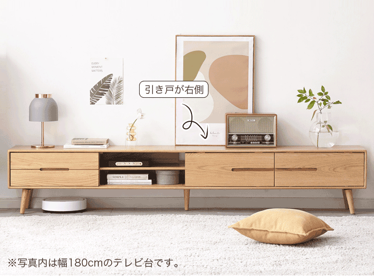 楽天市場】【8%クーポン P2倍 23日まで】テレビ台 ローボード 150