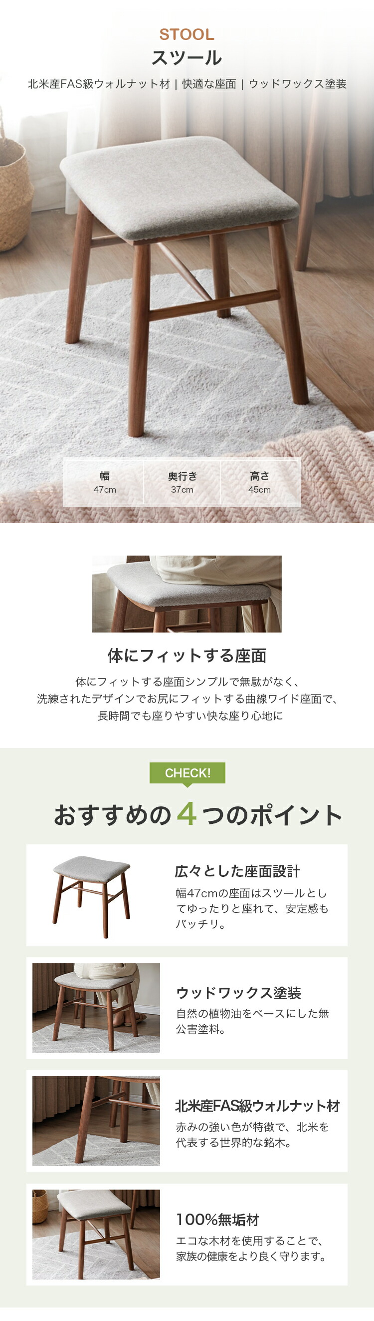楽天市場】スツール 木製 ダイニングチェア ダイニングチェアー 無垢材