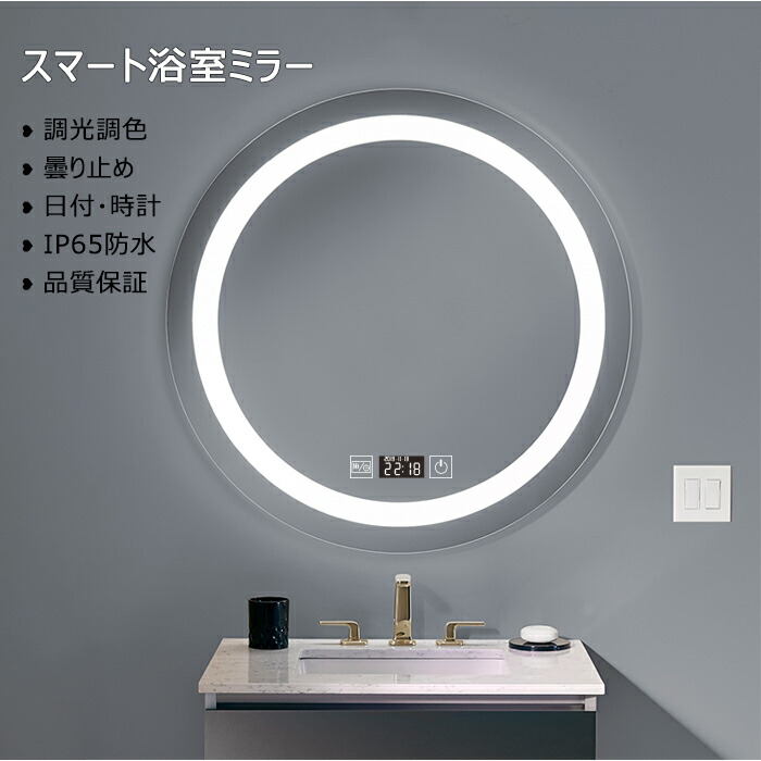 楽天市場】【マラソン限定！10％OFF】女優ミラー 壁掛け 洗面台 ミラー