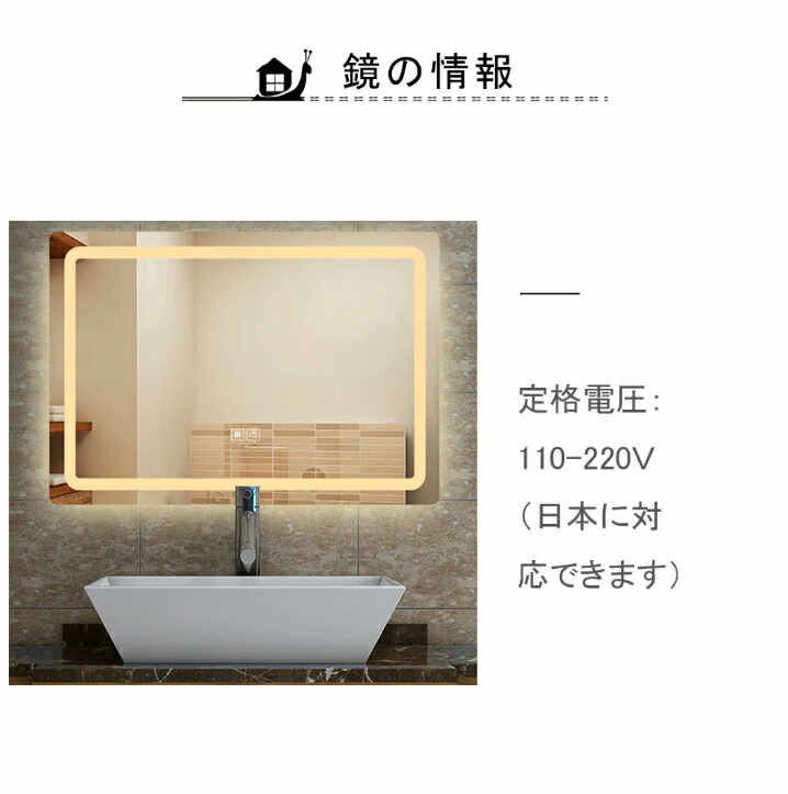 楽天市場】【マラソン限定！10％OFF】女優ミラー 浴室鏡 壁掛け LED