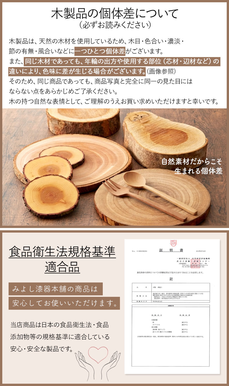 楽天市場】【5％クーポン配布中 23日まで】 箸立て 天然木製