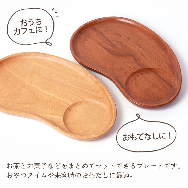 楽天市場】【10％OFF】【さらに5％クーポン有 23日まで】 プレート