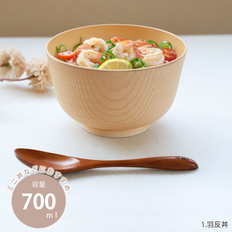 楽天市場】【10％OFF】【さらに最大300円クーポン有】 丼 食器 食洗機