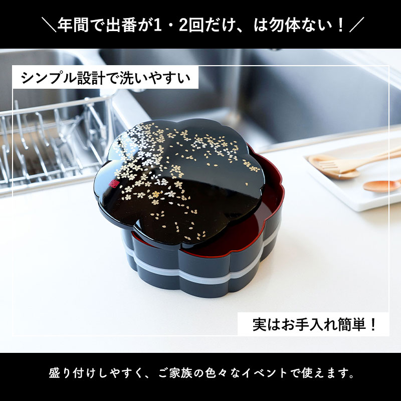 楽天市場】【5％クーポン配布中 23日まで】 重箱 2段 6.5寸 19.2cm 黒