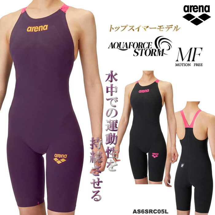 楽天市場】FINA承認 レディース 高速水着 レース水着 選手用 POWERSKIN