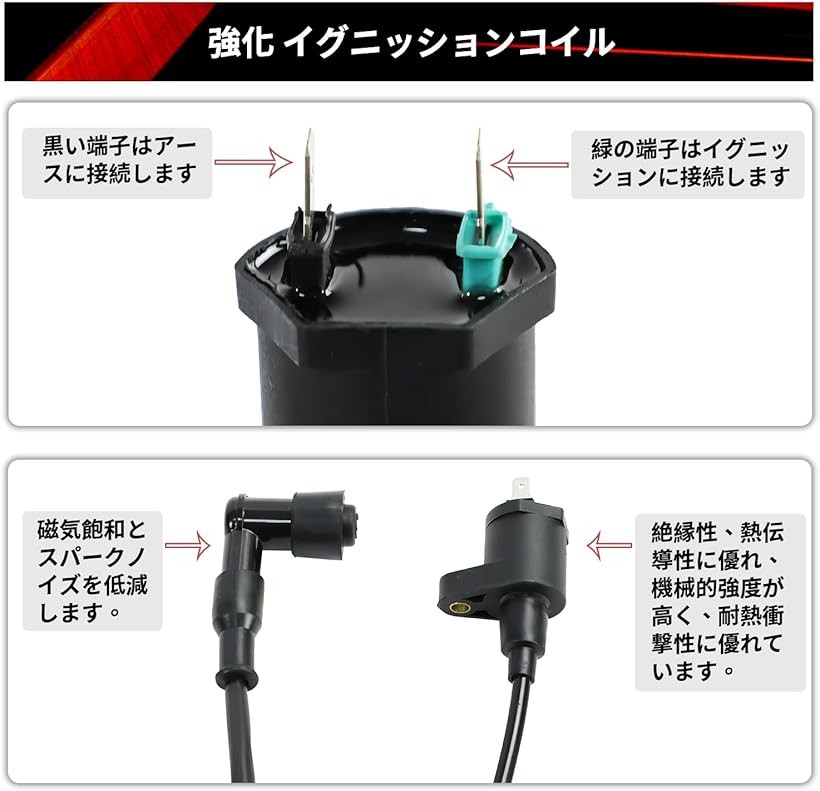 楽天市場】ディオZX スーパーディオZX AF27 AF28 強化 イグニッション