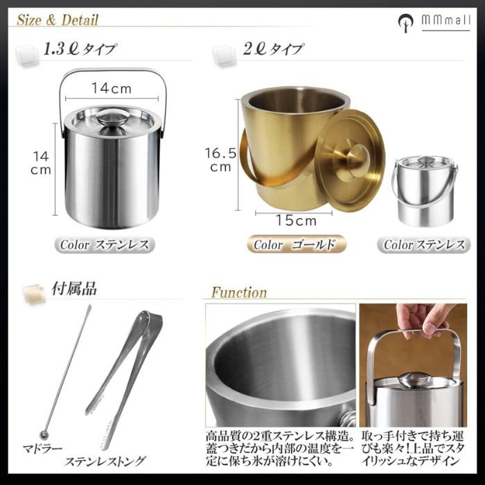 楽天市場】アイスペール 溶けない 二重アイスペール ステンレス 日本製