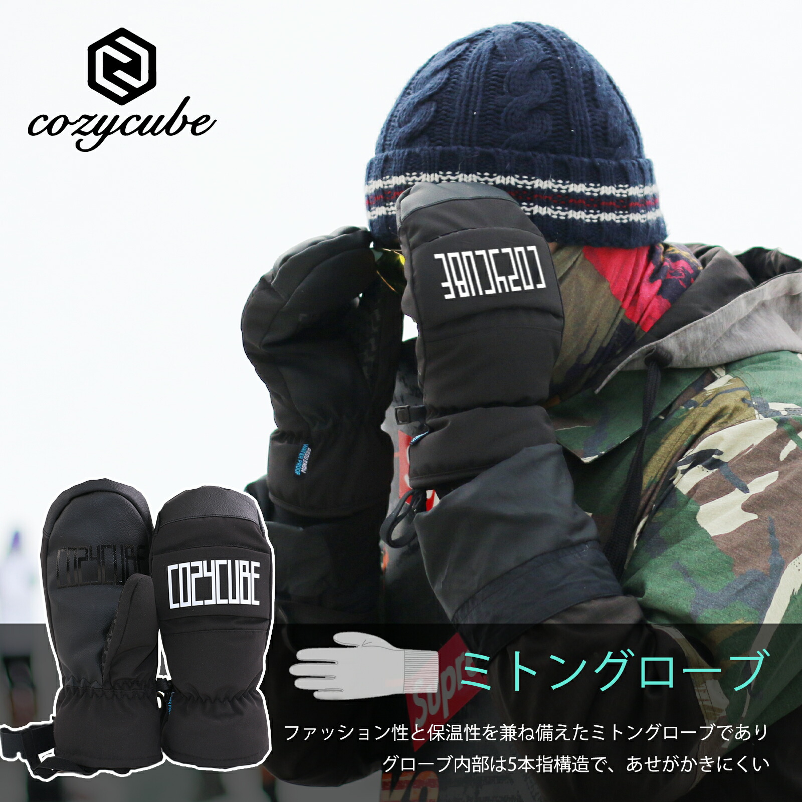 楽天市場】スノーボードグローブ ミトン 防水 メンズ レディース