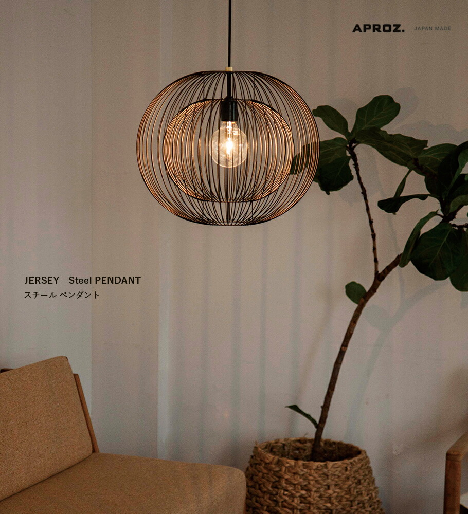 楽天市場】【日本製】APROZ アプロス：JERSEY（スチールペンダント
