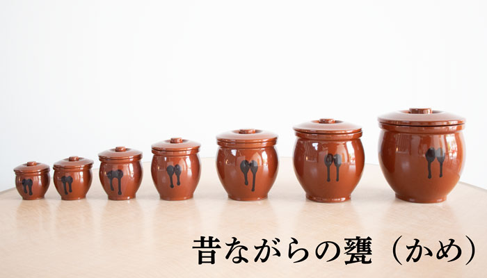楽天市場】国産 甕(かめ) 壷 蓋付き 2合 / 360ml 常滑焼 日本製 山源窯
