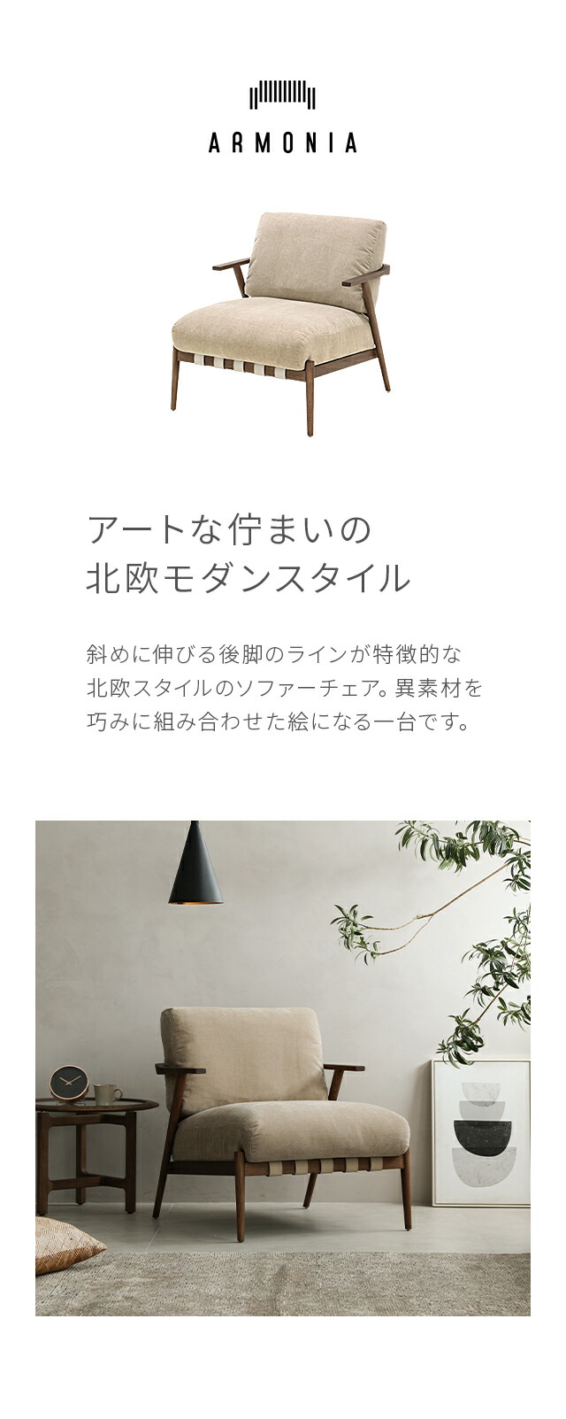 楽天市場】ソファ ソファー 一人掛け 1Pソファ 1人掛けソファー ウッド