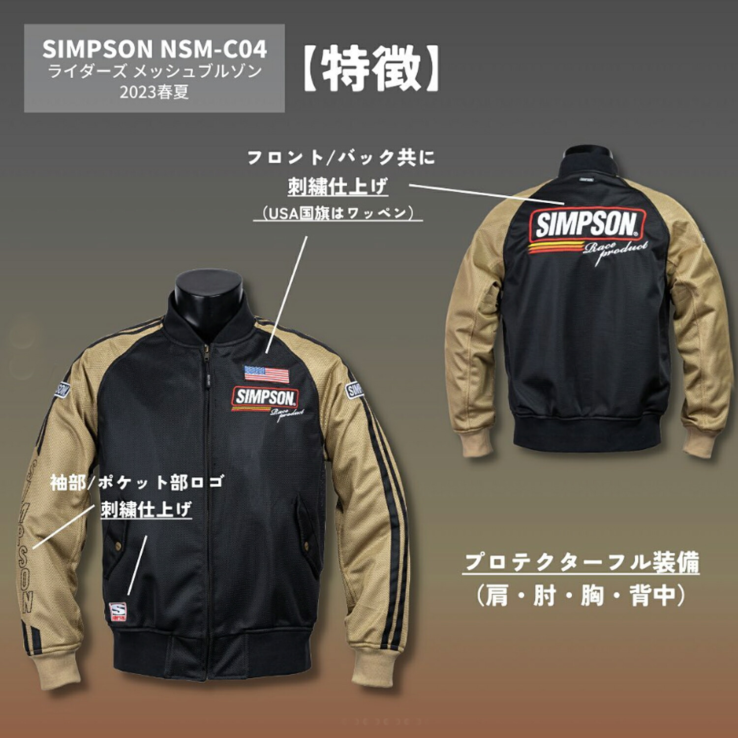 楽天市場】セール品カラーサイズが合えばお買い得シンプソンライダーズ
