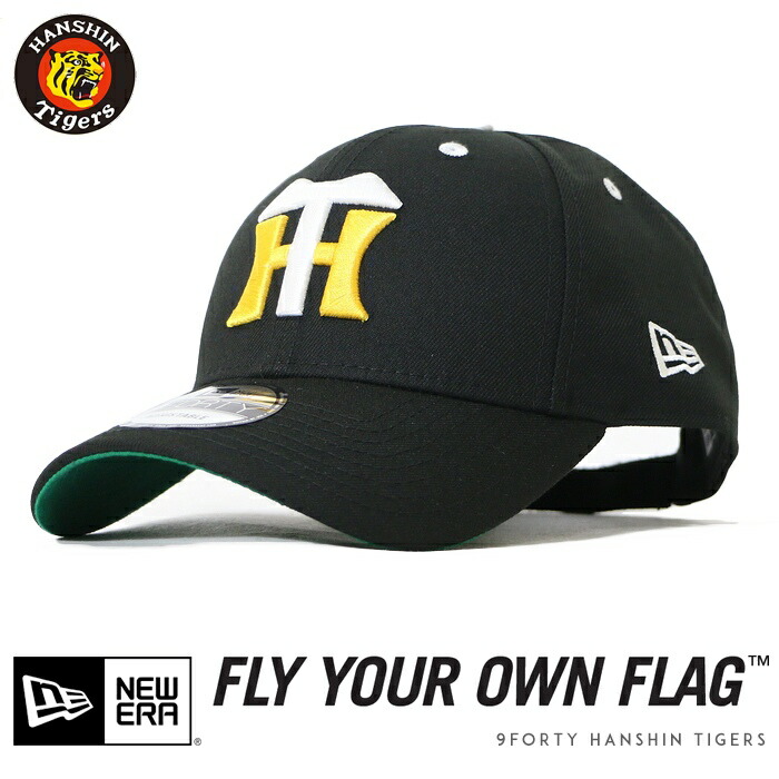 楽天市場】-ニューエラ NEW ERA キャップ 帽子 9FORTY 広島カープ 広島