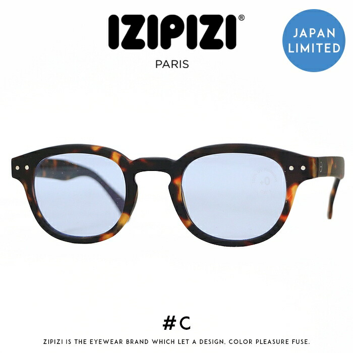 楽天市場】IZIPIZI イジピジ #C SUN サングラス UVカット ウェリントン