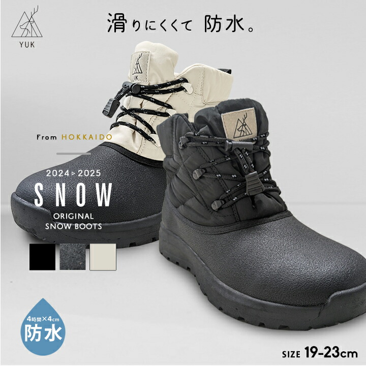 楽天市場】【本日P5倍】【最終セール】スノーブーツ キッズ 防水 滑ら