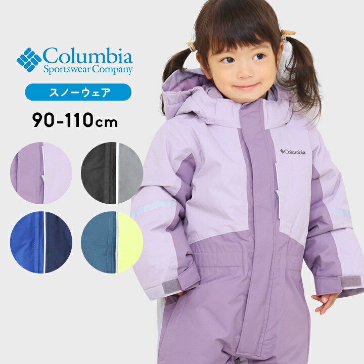 楽天市場】【本日P5倍】【最終セール】コロンビア Columbia スキー