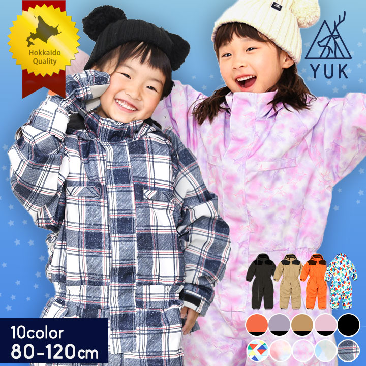子供用スノーボードウェア YUK 100 楽天市場】【プレ超目玉セール